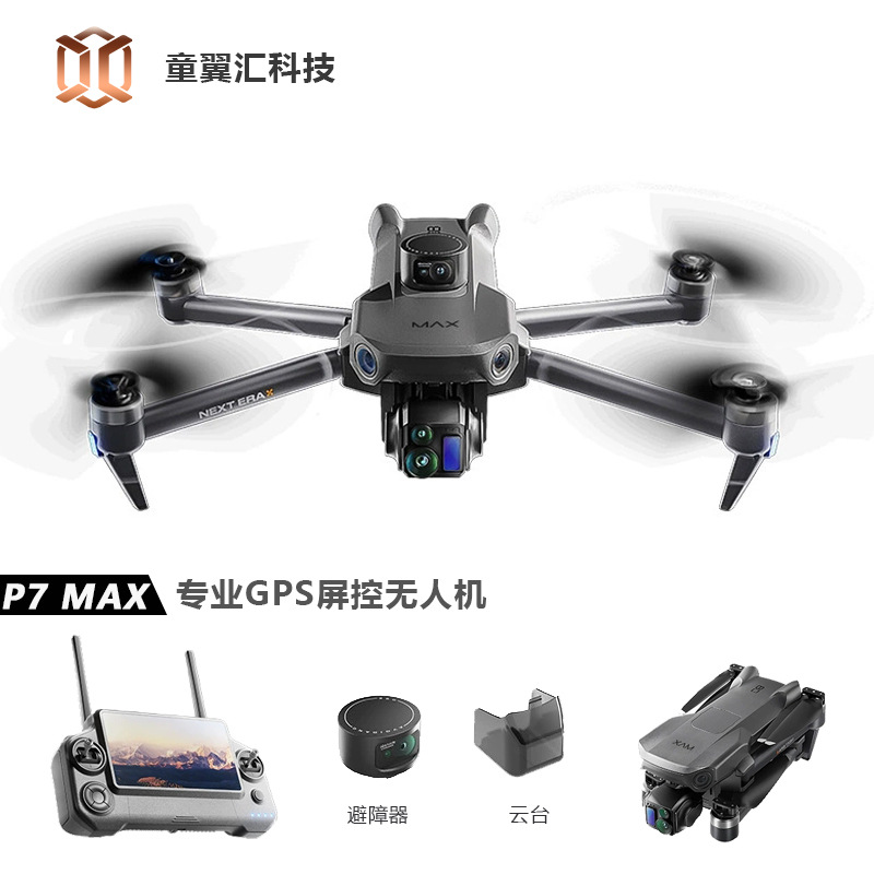 Silver Box P7 Max Drone 4K Ult - Drone Gps Mount incelemesi ve fiyatı